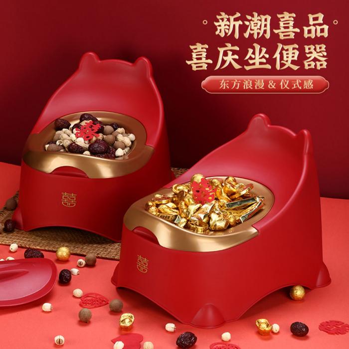 囍歡你-囍寶寶坐便器